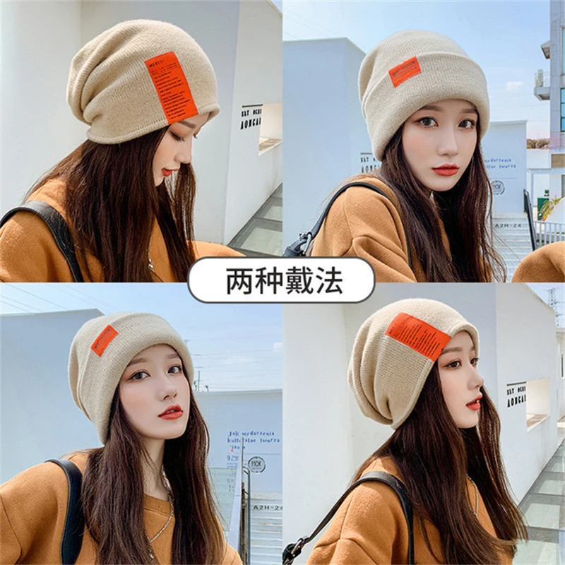 

Hat female 2021 autumn and winter wild Korean version of the trendy warm knitted pile hat net red big head loose letter wool hat