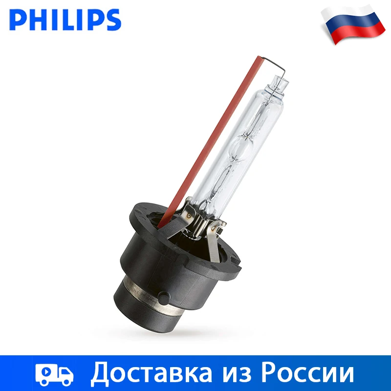 Philips 1шт автомобиль (P32d 2) D2S 85B D4S 42В 35ВТ 4800К Ксенон X tremeVision gen2 Дальний свет Ближний HID