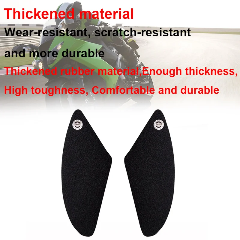 ZX-10R мотоциклетные ПВХ противоскользящие баки газовая накладка коленные