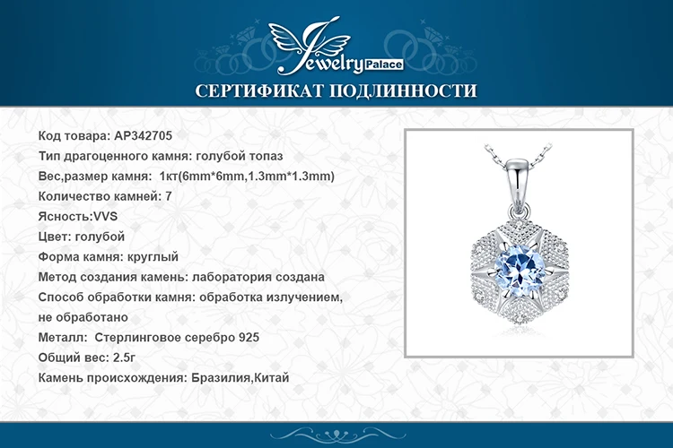 Ювелирный дворец Природный Голубой топаз кулон ожерелье 925 драгоценные камни из стерлингового серебра колье заявление ожерелье