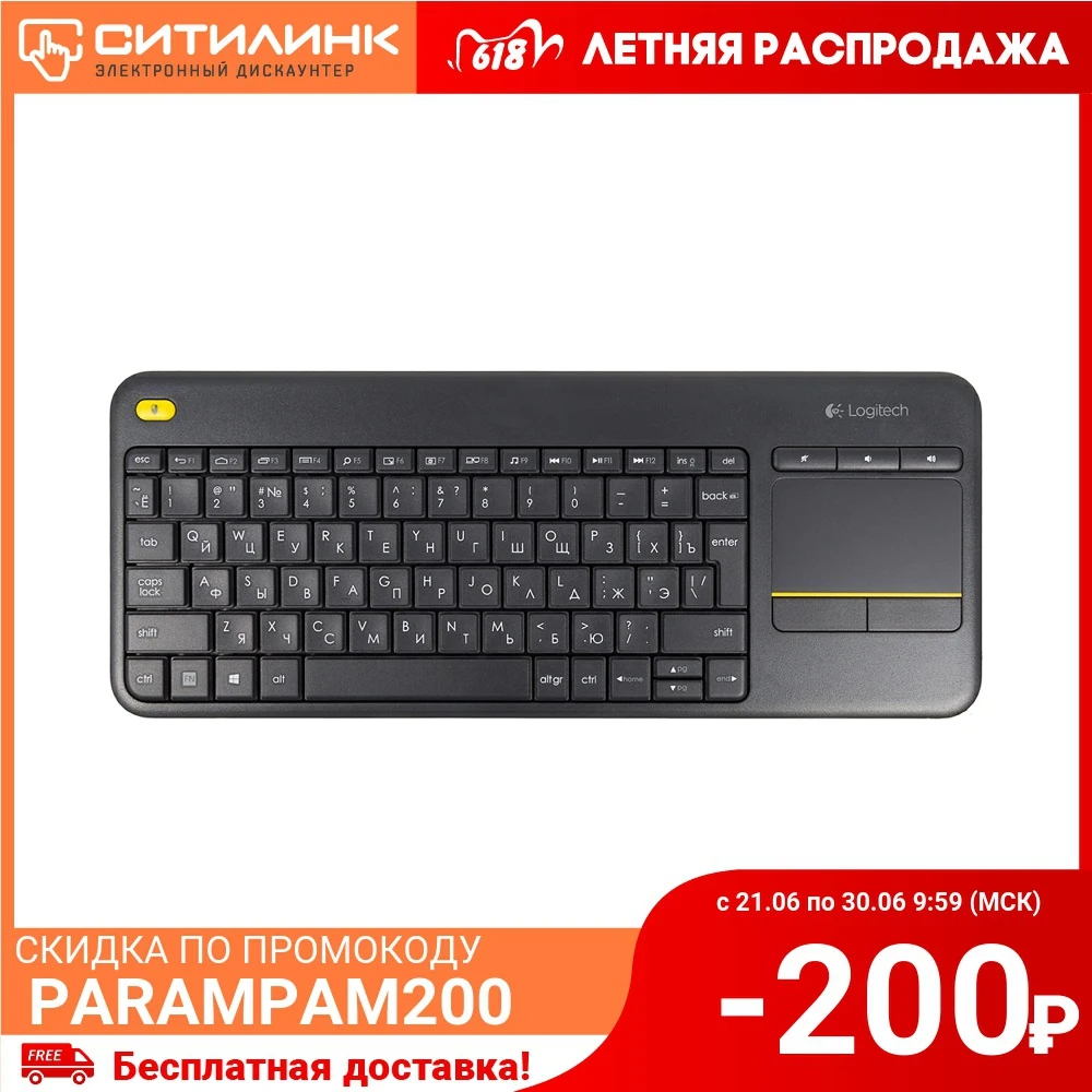 Клавиатура LOGITECH K400 Plus черный|Клавиатуры| |