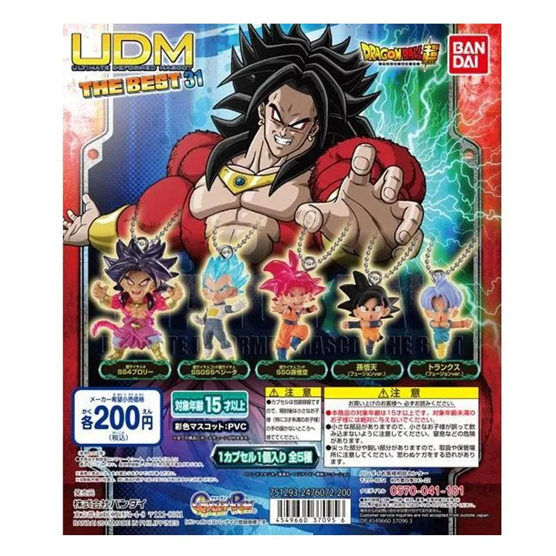 

Bandai Genuine Gacha Toys DRAGON BALL SUPER UDM THE BEST 31 Son Goku Vegeta IV Broli Gotenks Trunks Action Figure Charms