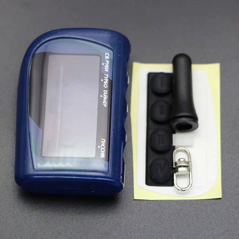 M4 Keychain Case Key Shell For Scher-khan Magicar 4 LCD Remote Two Way Car Controller system Scher khan magicar | Автомобили и