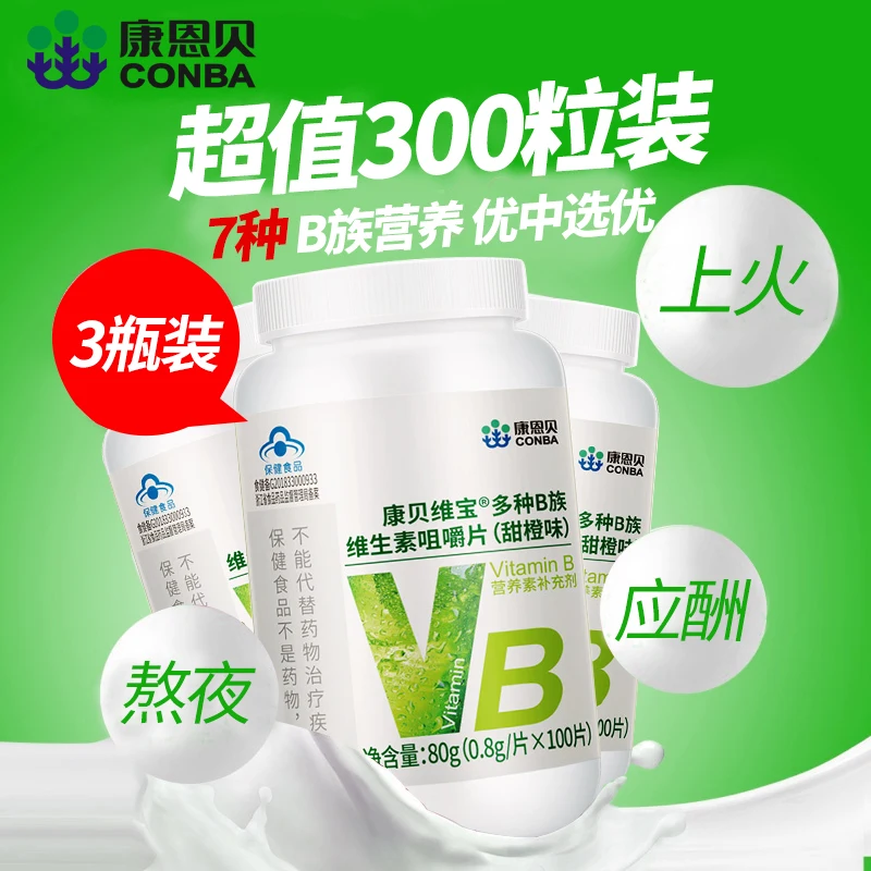 

Kahn Mr B vitamins B vitamin piece b1b2b6b12 various composite VB