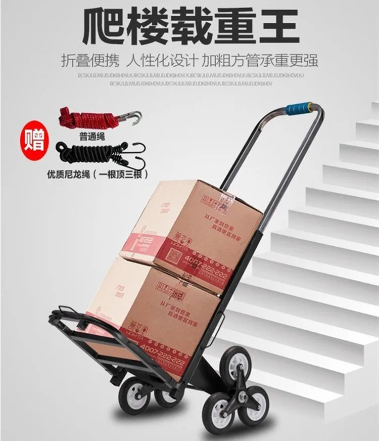 Ручная тележка толкающая машина тяжелый король движущийся грузовой трейлер тяги