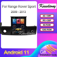 kaudiony 10 4 android 11 for land range rover sport l320 car dvd multimedia player auto radio gps navigation 4g dsp 2005 2013