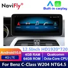 12,5 дюйма HD1920 * 720 Android 10 автомобильный dvd Navi плеер для Benz C-Class W204 2011 2012 2013 NTG 4,5 Автомобильный мультимедийный плеер GPS Радио