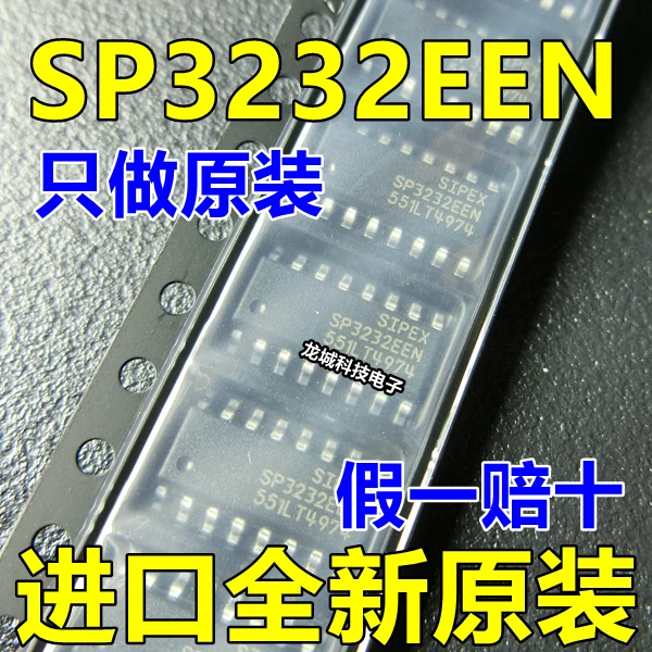 SP3232EEN-L/защитный чехол для мобильного телефона лапками углублением SOP-16 |