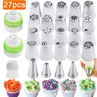 27pcs russian tulip icing piping nozzles stainless steel flower cream pastry tip kitchen cupcake cake decorating tools