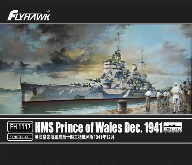Flyhawk 1117 1/700 HMS принц Уэльса высшего качества dec.|Наборы для сборки моделей| |