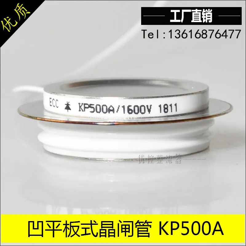 

Вогнутый однонаправленный Тиристор kp500a1600v 1200V 1400v 1800V/Тиристор ECC kp500a