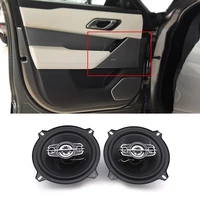 5 inch midrange speaker for land rover series car door hifi mid range loudspeaker high quality audio sound music stereo horn