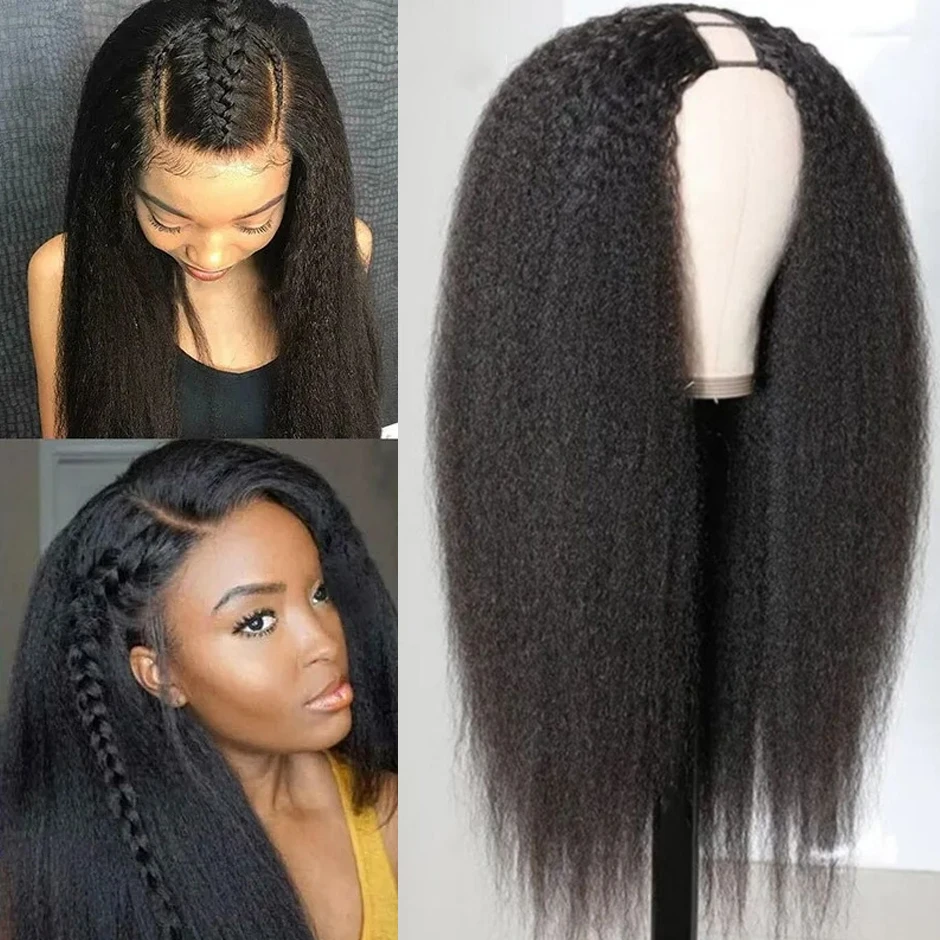 Парик U образной формы плотность 180 кудрявые прямые человеческие волосы Yaki парики