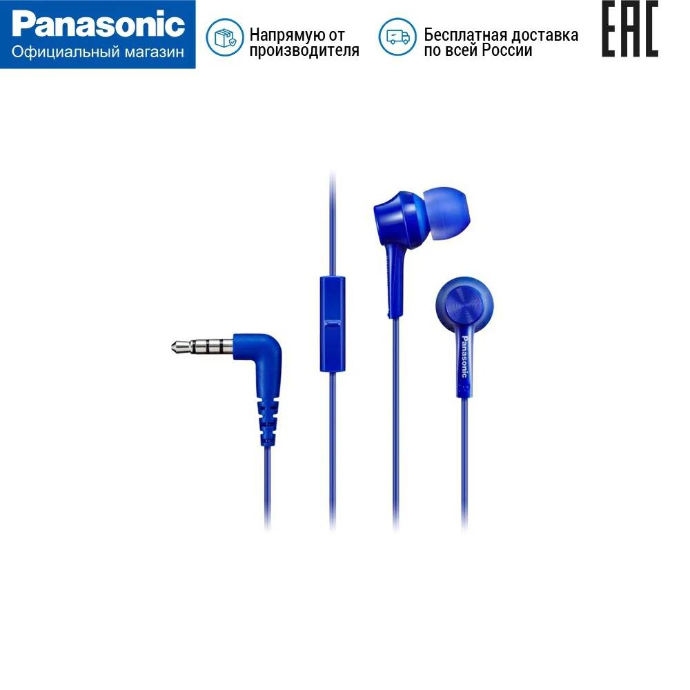 Наушники вкладыши Panasonic RP TCM115GCA 3 5 мм гарнитура с микрофоном для телефона|Наушники