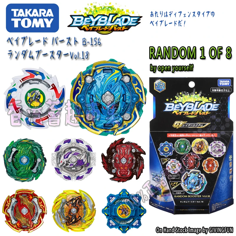 

8Pcs Takara Tomy Beyblade GT B-156 Vol.18 Metal Burst Tops Classic Battle Gyro Collections Boys Spinning Top Toys Gift Random 1