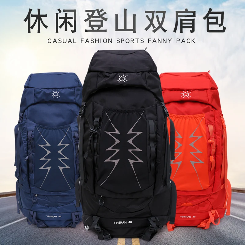 Samstrong 40 л Треккинговый рюкзак альпинистские сумки для улицы альпинизма мужские и