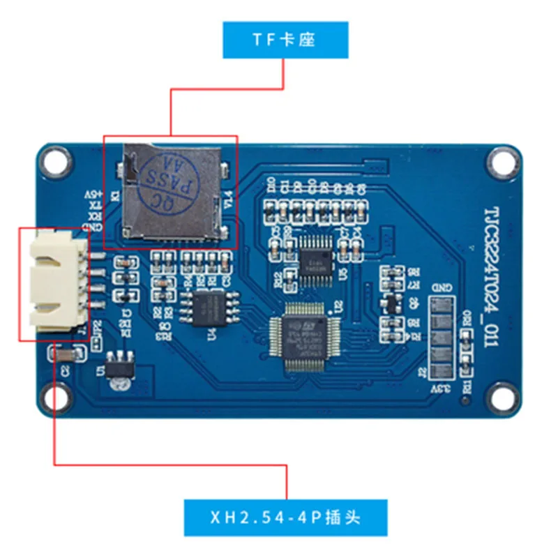 2.4-дюймовый сенсорный TFT с графическим процессором USART HMI, конфигурация изображения экрана шрифта серийной китайской версии 320 * 240, как модель.
