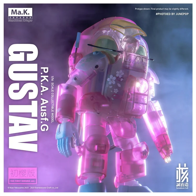 

In StockEarnestcore Craft Gustav The First Sakura Version Maschinen Krieger 1/16 Scale Colectible Model P.K.A. Ausf.G Figure