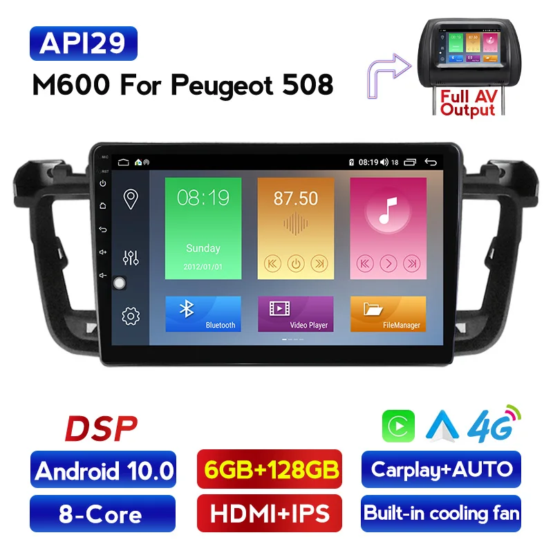 Автомобильный мультимедийный DVD плеер 9 дюймов 2.5D IPS Android 10 GPS для Peugeot 508 2011 2012 13 14 2017