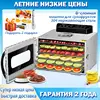 Изображение товара 0