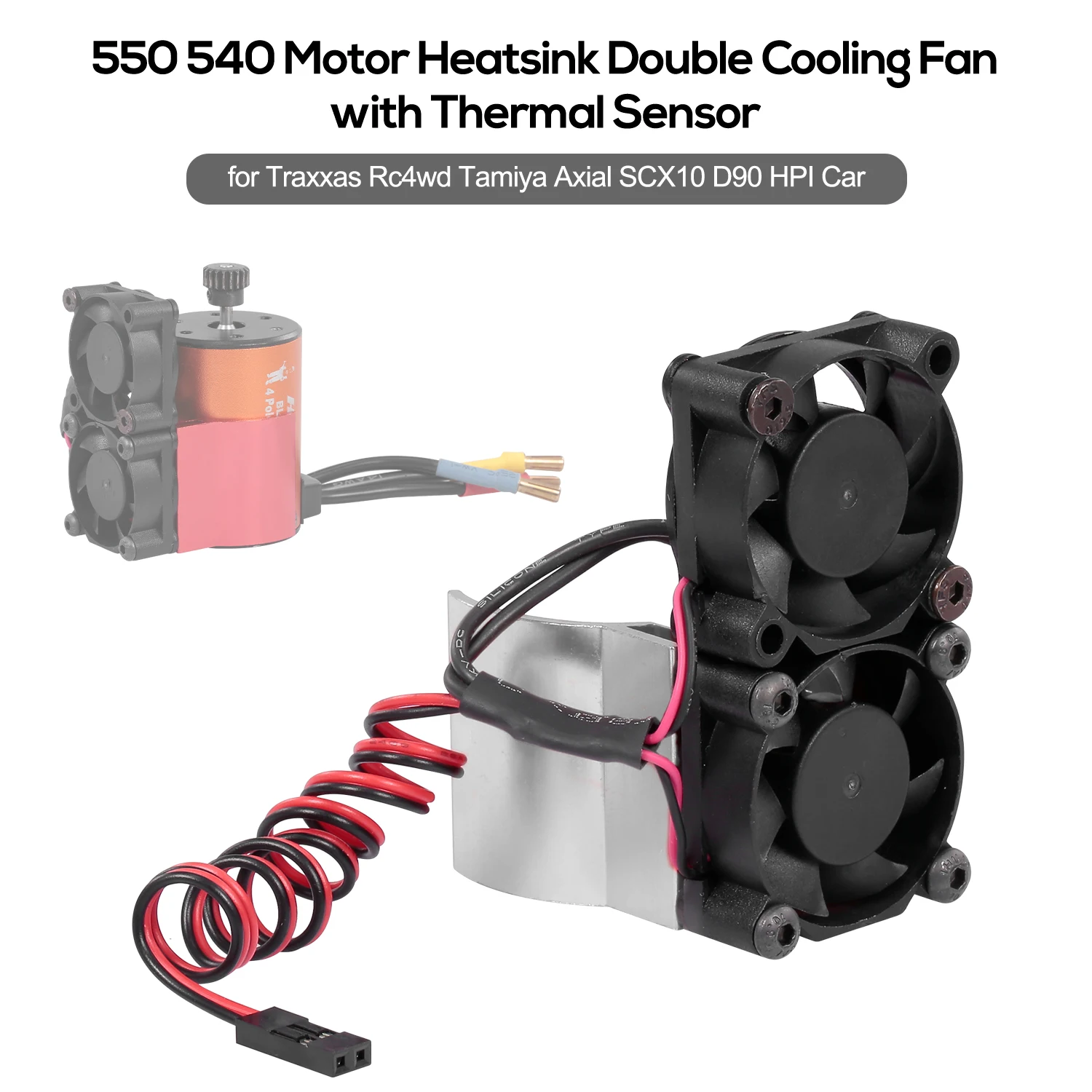 Автомобильный двигатель RC радиатор 550 540 двойные вентиляторы охлаждения с