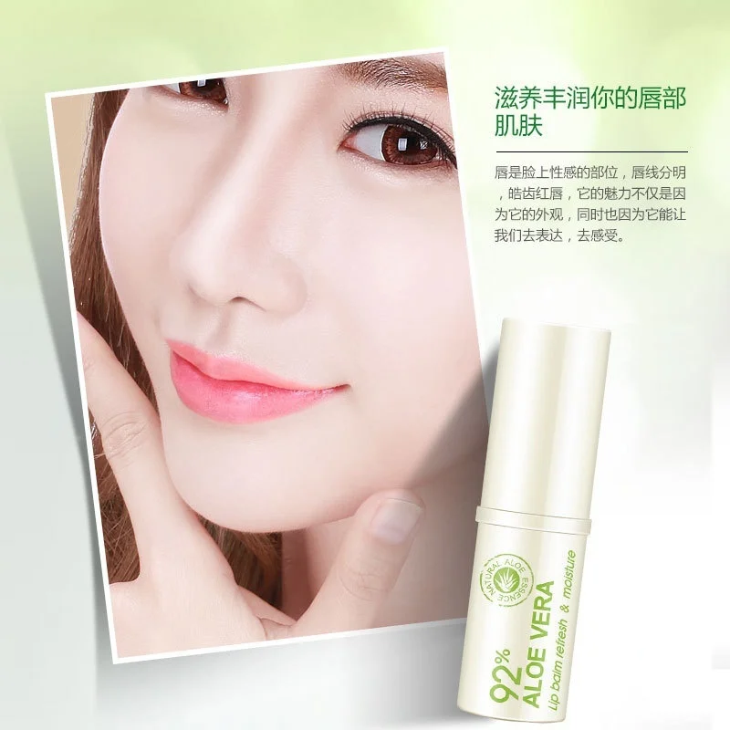 Природный уход за кожей лица алоэ Восстанавливающий бальзам для губ бесцветный