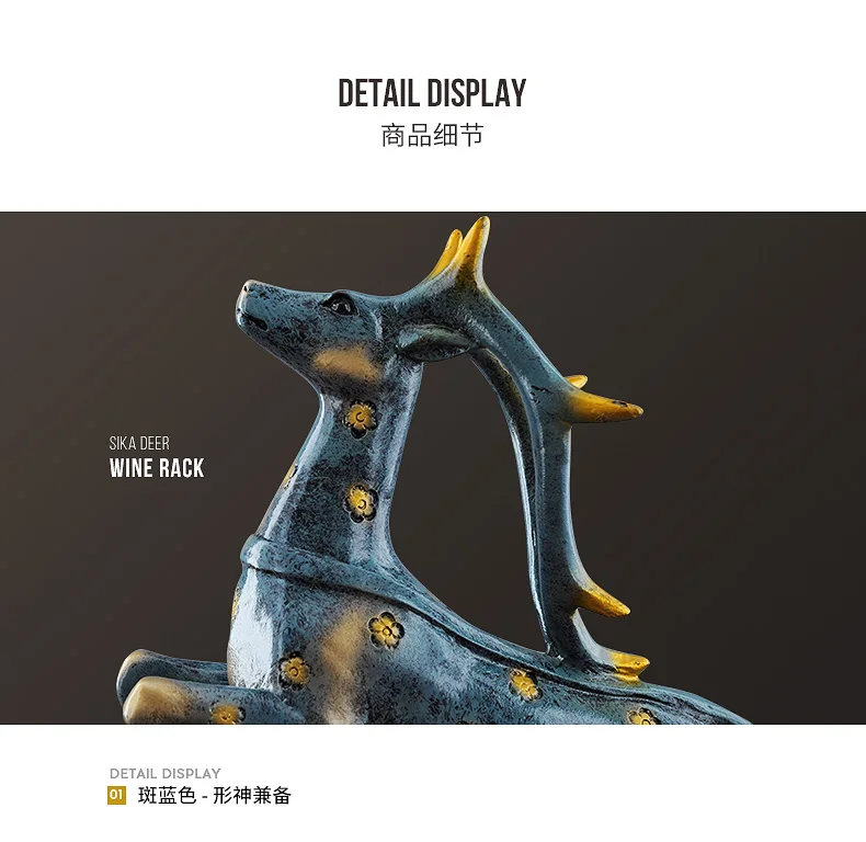 Красное вино ювелирное изделие в виде оленя семейный стиль винный шкаф
