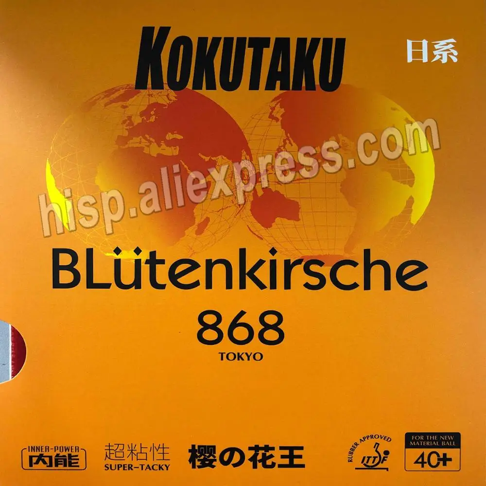 KOKUTAKU BLutenkirsche 868 регулируемая резиновая ракетка для настольного тенниса пинг