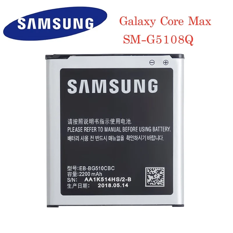 Фонарь 2200 мАч для Samsung Galaxy core Max фонарь G5108 G5108S G5108H G5109 x cover 3 G388F G510 оригинальный