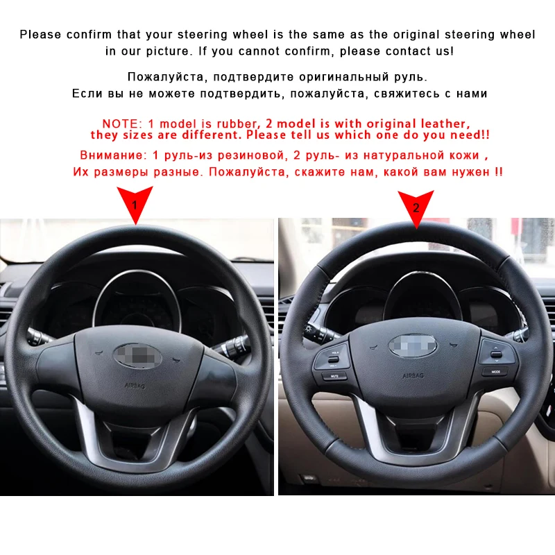 Оплетка на руль автомобиля для Kia K2 Rio 2011 2012 2013 2014 2015 2016 | Автомобили и мотоциклы