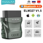 Автомобильный сканер KUULAA OBD2 ELM327 V1.5 прошивка 1,5, тестер, инструменты OBD 2, Автомобильный сканер, комплект Bluetooth 4,0, автомобильный диагностический инструмент OBDII