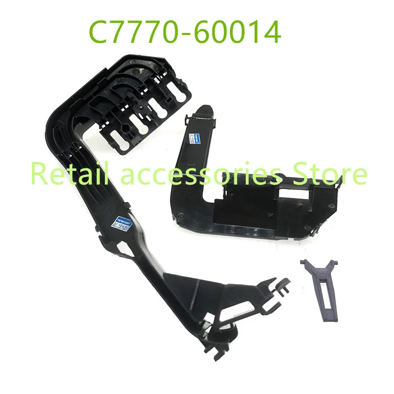 Lower cover Upper Cover Lower of Ink Tubes Supply System Assembly Cover for HP DesignJet 500 510 800 C7770-60014