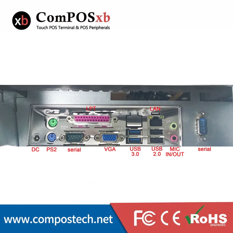 

POS system 15 inch resistive screen large memory POS terminal with MSR POS1618