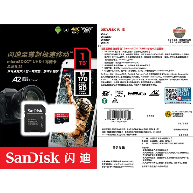 SanDisk Extreme PRO microsd 1 ТБ UHS-I карта памяти класс 10 картао де Мемория U3 A2 V30 tf флэш-карта |