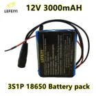 Высококачественная защитная пластина аккумуляторная батарея 12 в 3000 мАч 18650 литий-ионная перезаряжаемая батарея В постоянного тока 3 ач с BMS + зарядным устройством