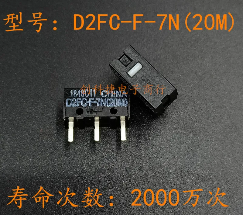 

D2FC-F-7N (20 M) Mouse Fretting Switch IE3.0 through 10 M 50 M