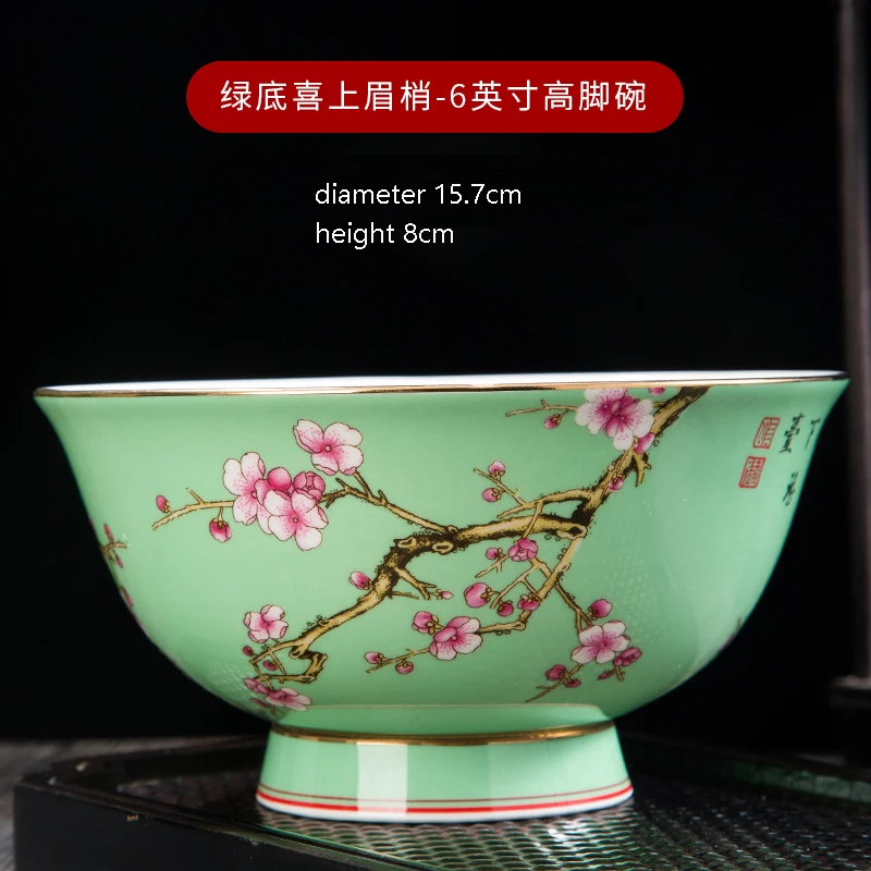 

Plum Enamel Gilt Edged Fine Bone China Bowl Family Chinese Noodle Bowl High Foot Rice Bowl Palace Style Ceramic Tableware