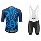 Профессиональный велосипедный костюм Siroko, гоночный костюм, мужской летний уличный комбинезон с коротким рукавом, шорты с гелевой воздушной подушкой, велосипедный костюм для триатлона