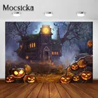 Mocsicka Хэллоуин Тыква фотография Фон Хэллоуин ужас дом с привидениями новорожденный интерьер Фотостудия
