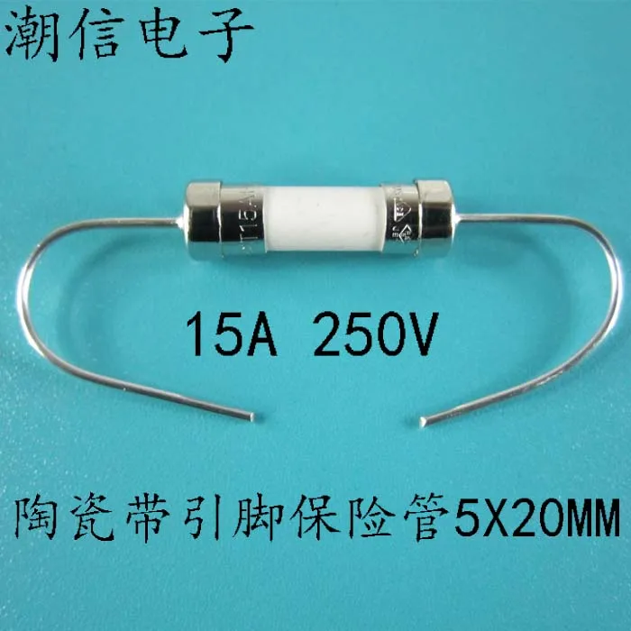 

15A 250V 5X20