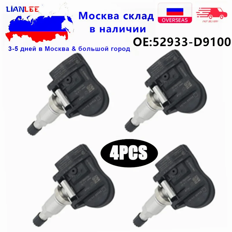 4pcs/lot For 2015-2021 KIA SPORTAGE 52933 D9100 TPMS Tire Pressure Sensor 52933D9100 52933-D9100 | Автомобили и мотоциклы