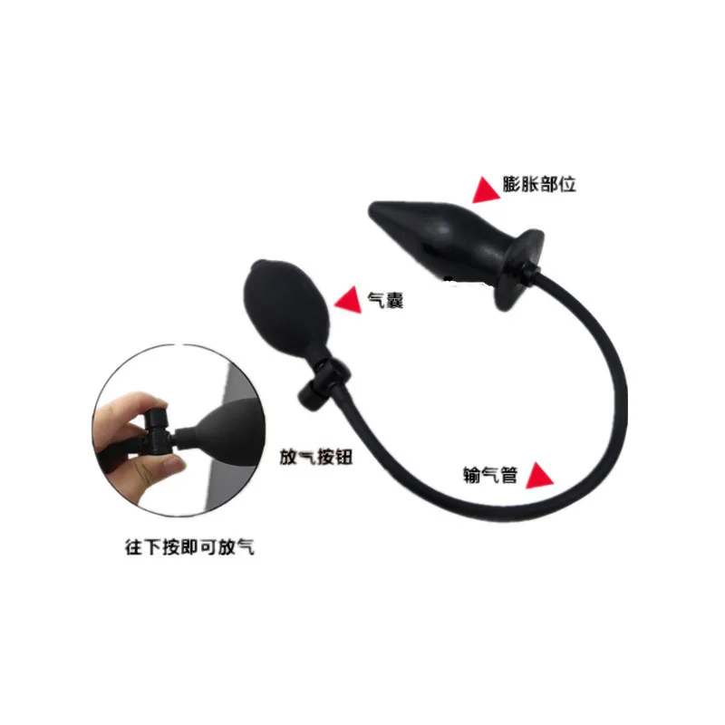 2 шт. надувная Анальная пробка имитация пениса расширитель надуйте игрушки şişme