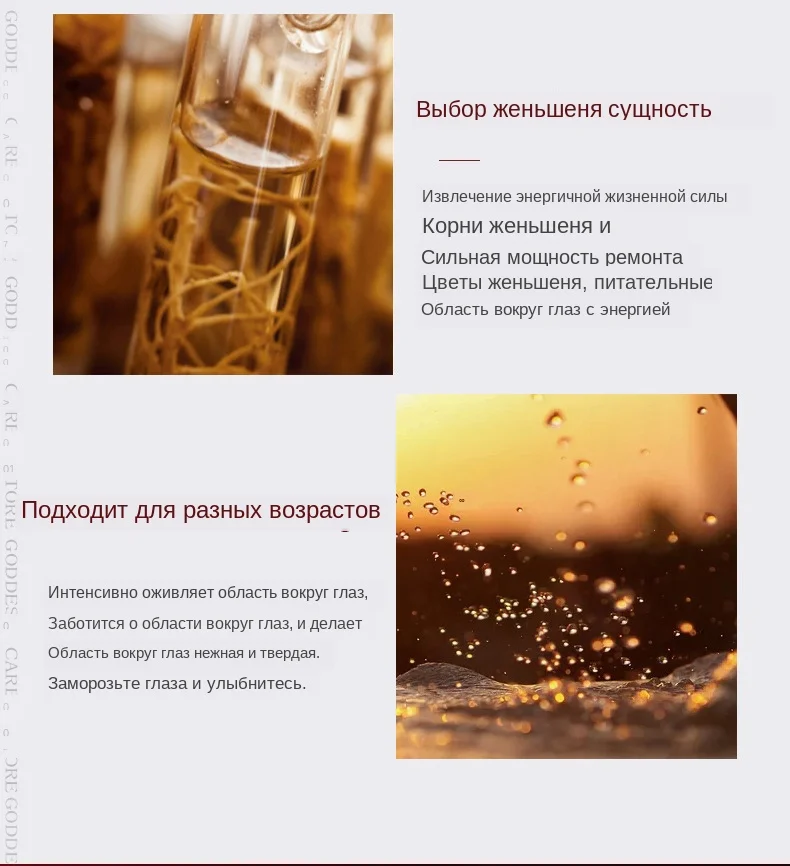 Коллагеновый пластырь для глаз для женьшеня 60 шт. увлажняющий гидрогелевый Антивозрастной уход маска для глаз под Кореей гелевые Пластыри для удаления темных кругов Q