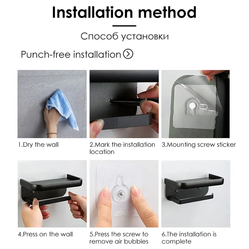 

Punch-Free Toilet Paper Holder Mobile Phone Bathroom Multi-Function Shelves Wall-Mounted Stainless Paper Holder WC Accessories
