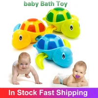tortoise baby bath clockwork dabbling toy animal turtle wind up swiming classic toys for children kids bathroom game play gift