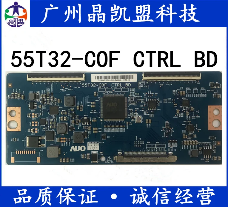 Новая техническая модификация 2K 4K 55t32-com Ctrl 55t32-c0f с горизонтальными линиями на Y
