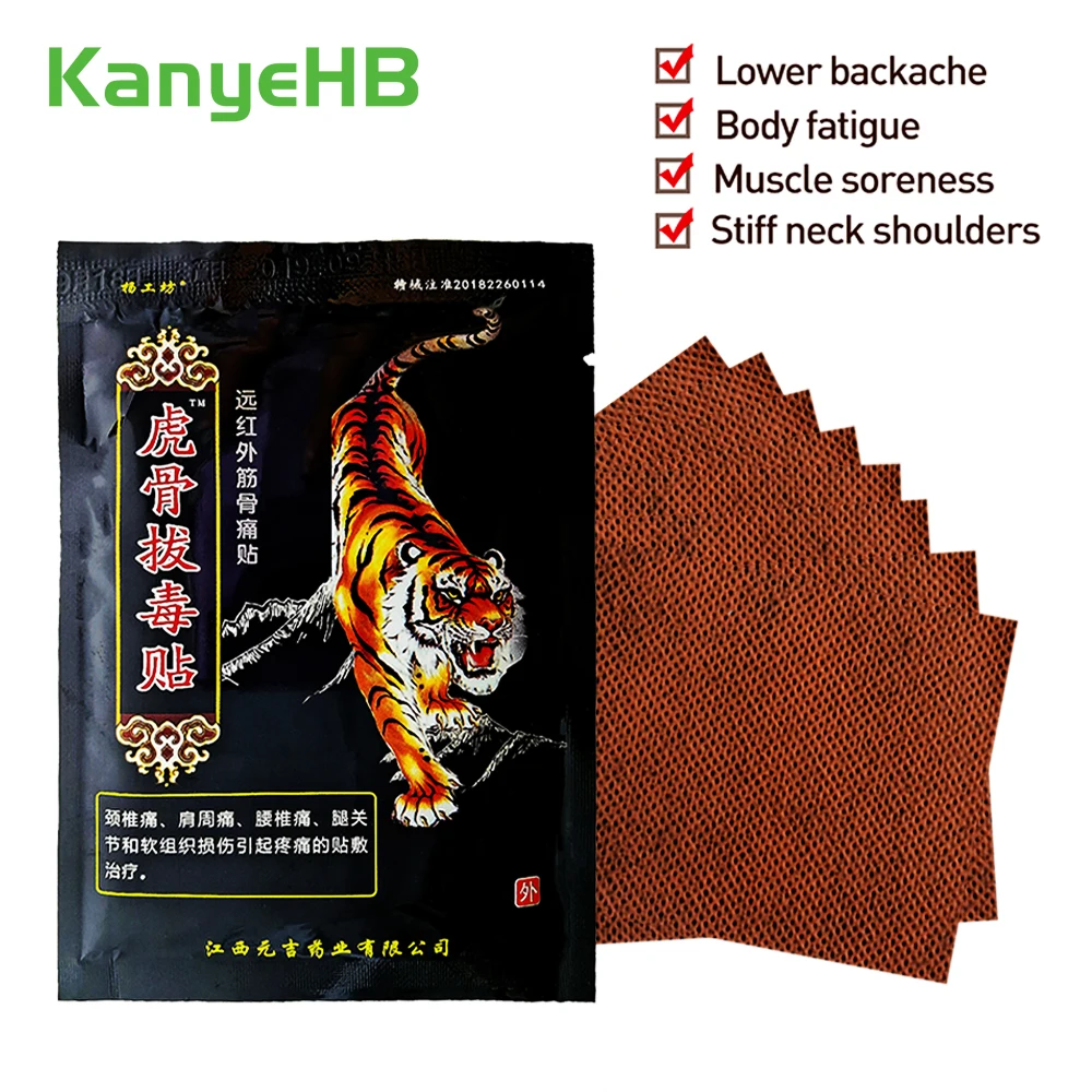 Пластырь для лечения боли в мышцах шее спине теле 8 шт. H040|Пластыри