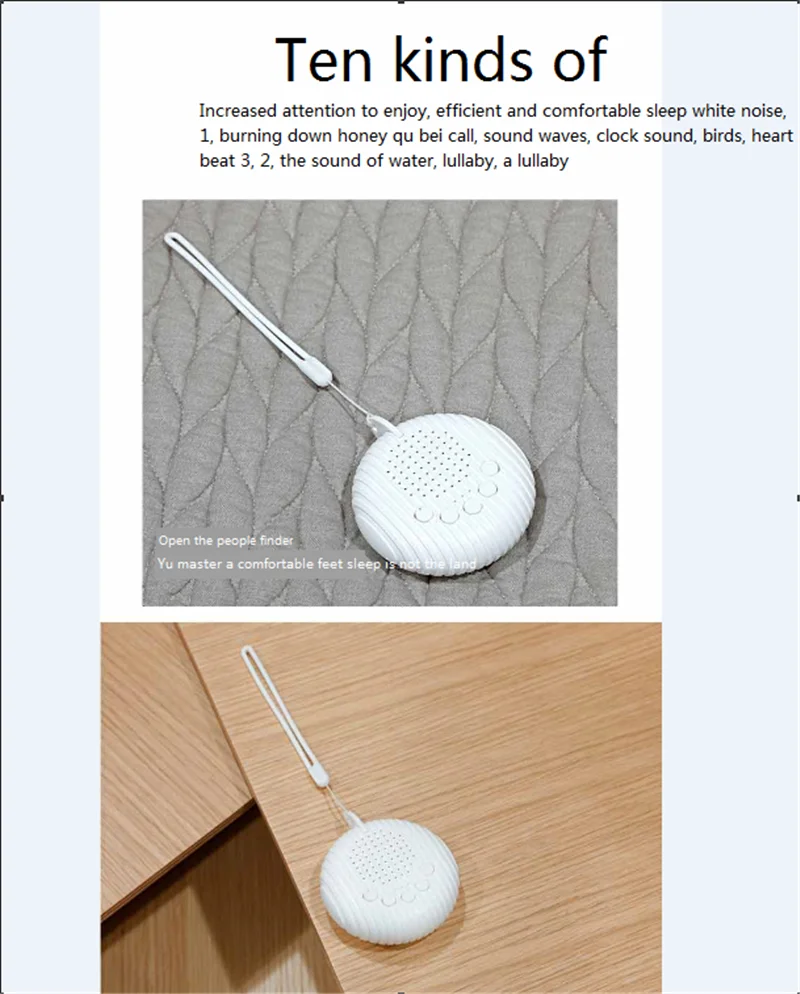 

Sleep music Mother Uterine Environment Baby Assisted Sleep Instrument Sleeping Therapy Music Aid White Noise Machine USB Noise