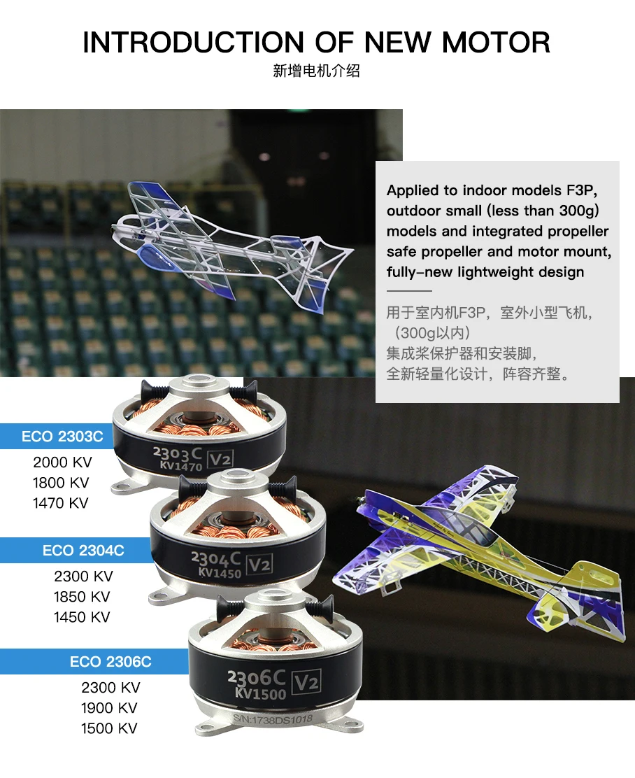 ECO2304C V2 1450KV/1850KV/2300KV series бесщеточный двигатель для модели самолета F3P внутренний