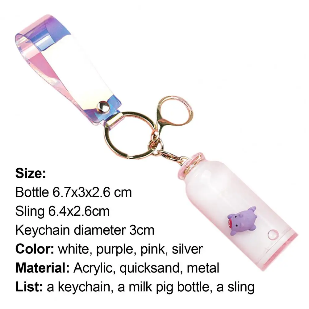 Брелок для ключей маленькая портативная легкая Милая брелок с плавающим молоком